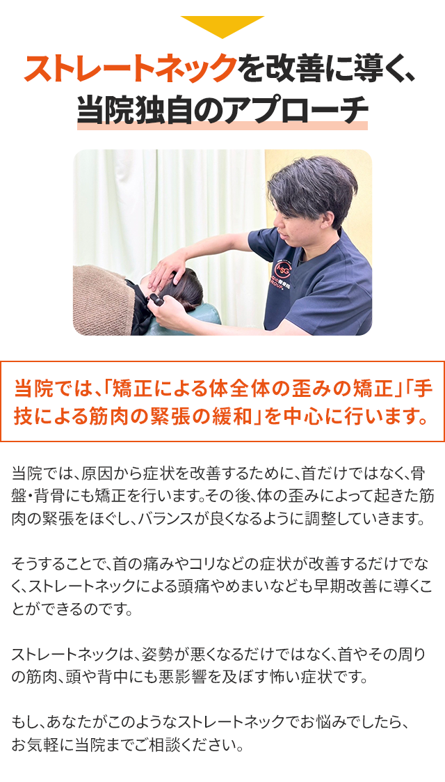 カウンセリングの写真
