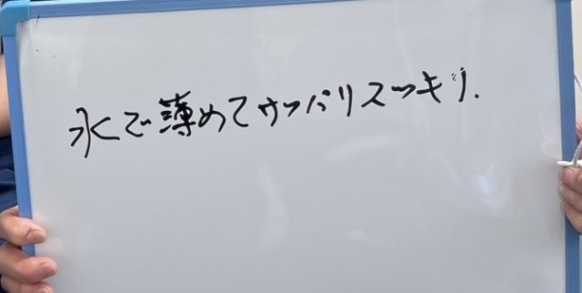 アンケート用紙