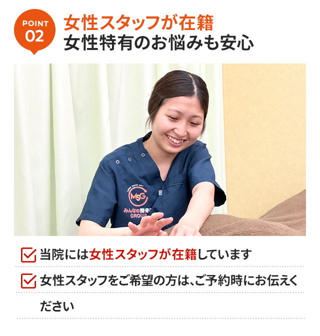 理由2