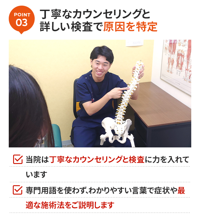 理由3