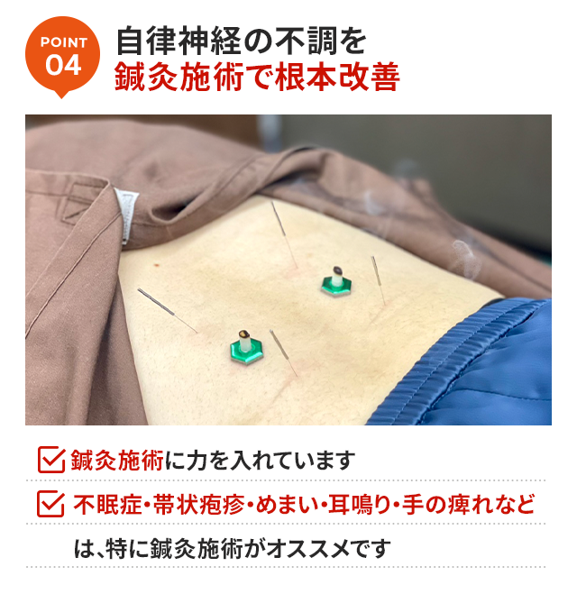 理由4